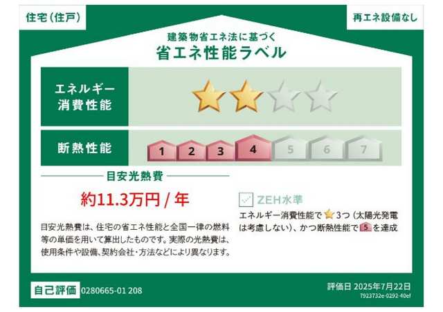 14/20 その他画像