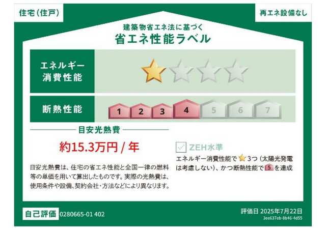 3/9 その他画像