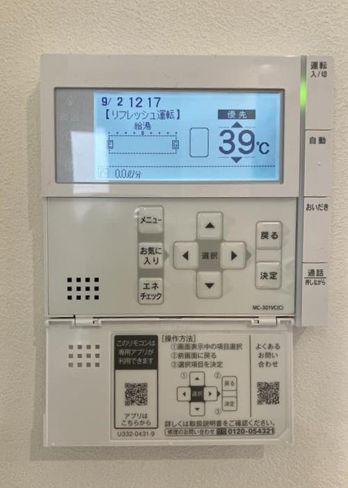 12/19 設備