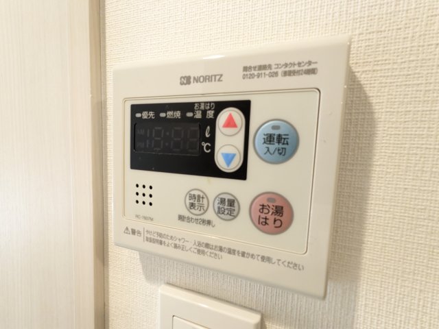 13/28 設備