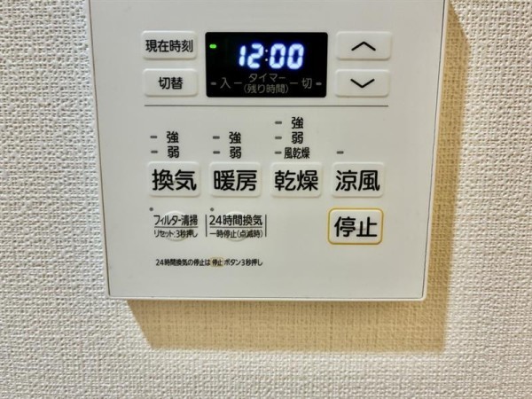 13/27 設備