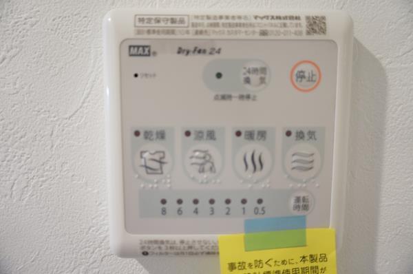 21/30 設備