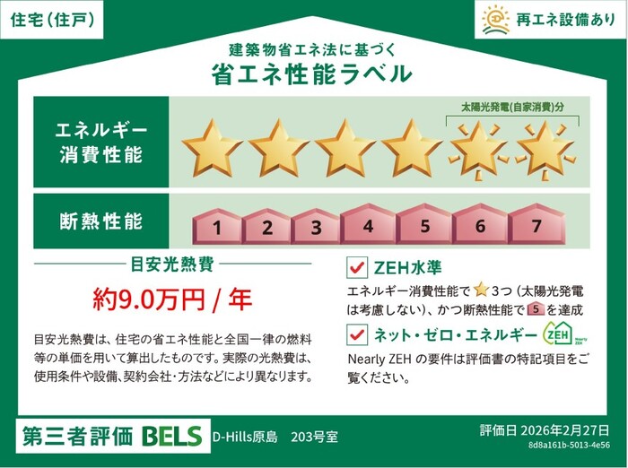 3/4 その他画像
