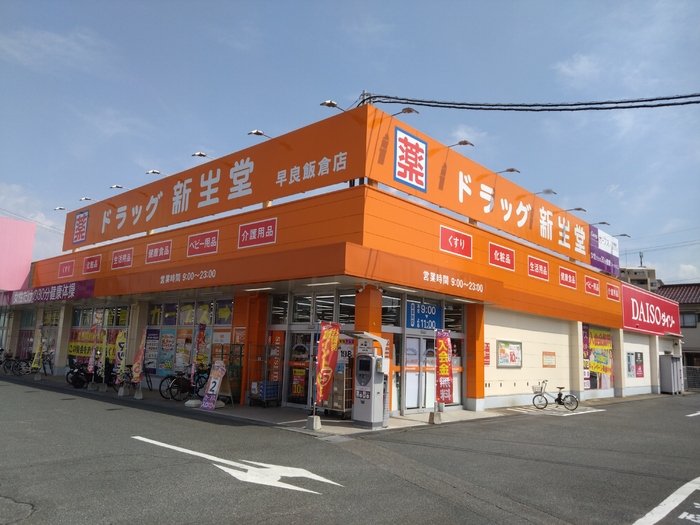 6/6 周辺