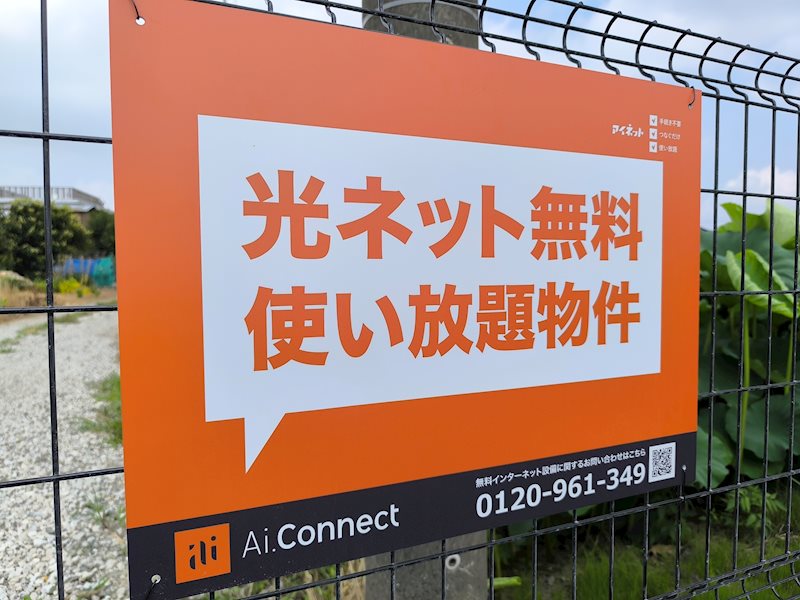 23/24 その他画像
