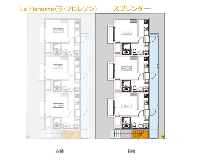 18/20 その他画像