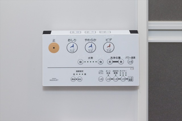 16/20 その他画像