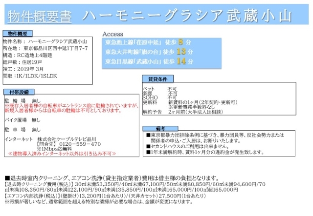 12/13 その他画像