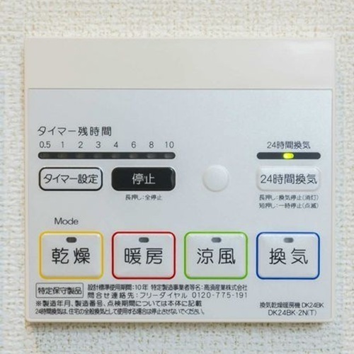 浴室