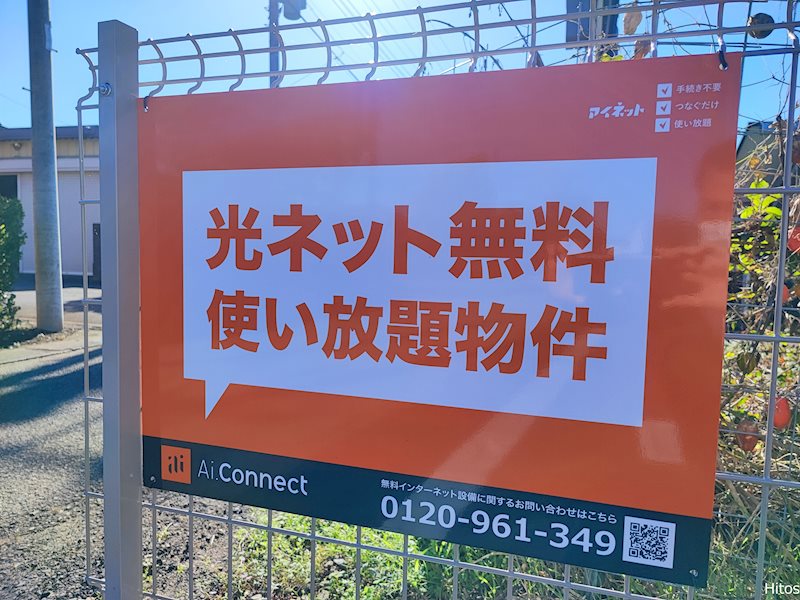 11/20 設備