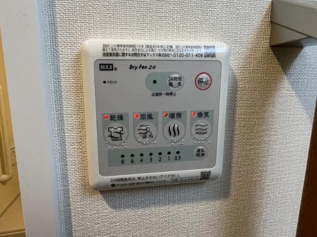 16/27 設備