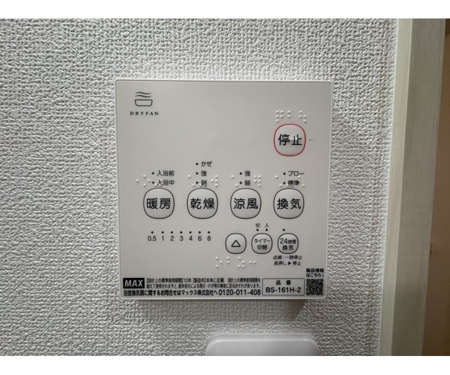 24/30 設備