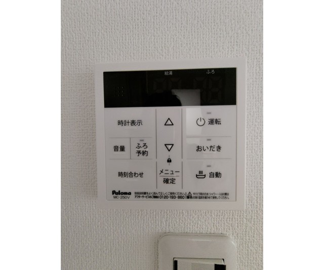 19/29 設備