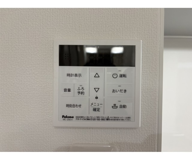 24/30 設備