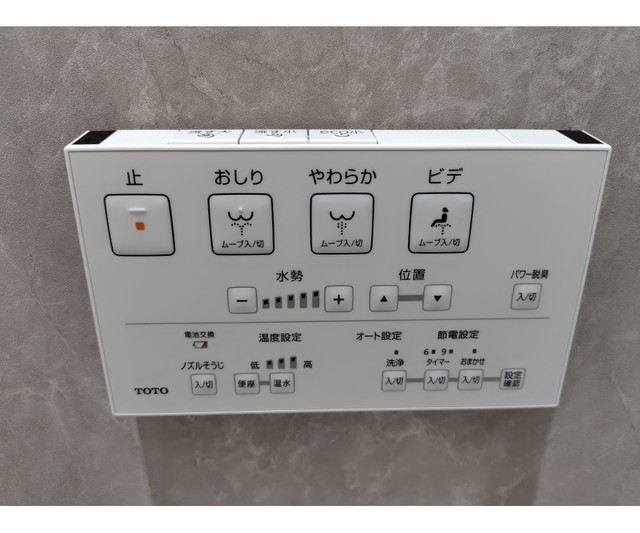 15/29 トイレ