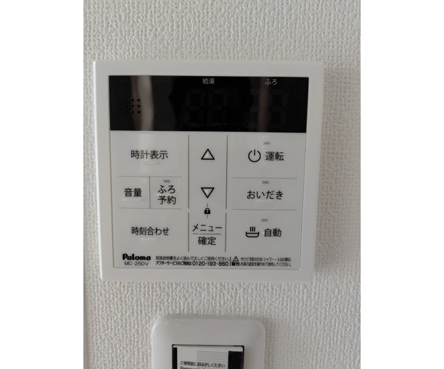 18/29 設備