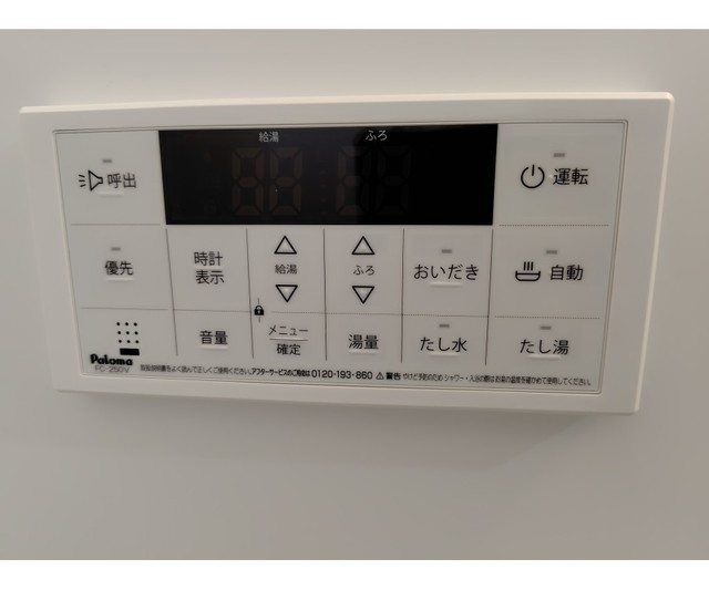 19/29 設備