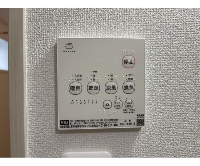 23/30 設備