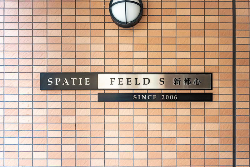 4/5 設備