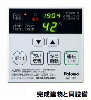 14/21 その他画像
