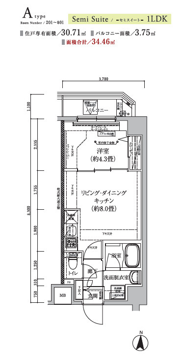 間取