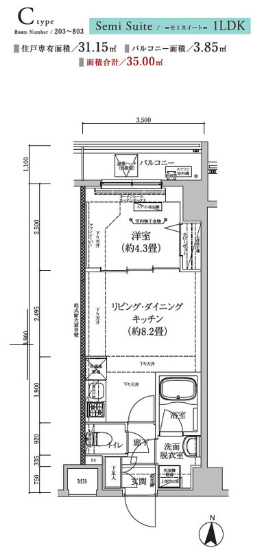 間取