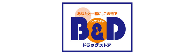 8/10 周辺