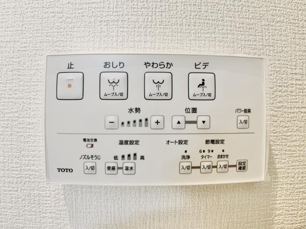 17/27 トイレ