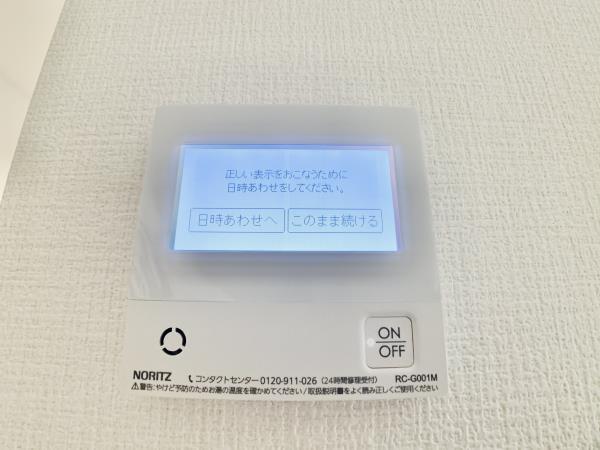 21/27 設備