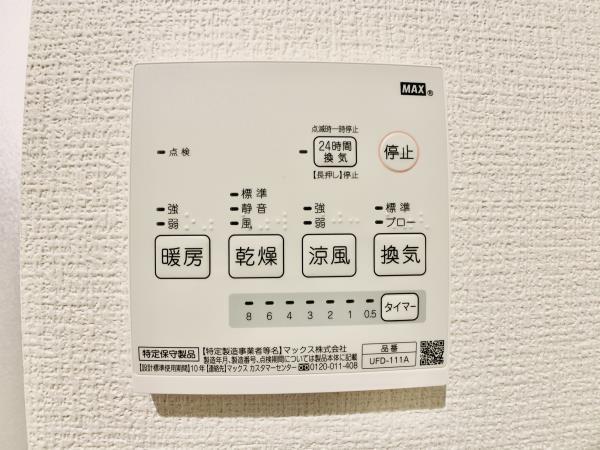 22/27 設備