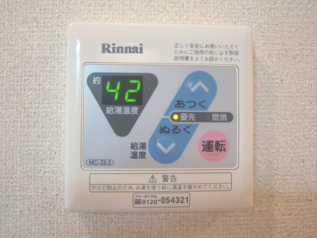 21/23 その他画像