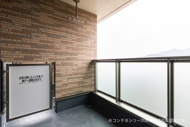 12/20 バルコニー