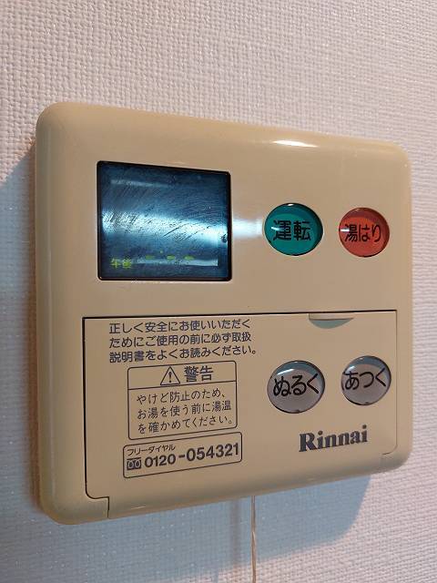 20/29 設備