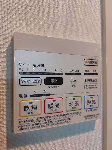 21/29 設備