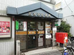 9/9 周辺