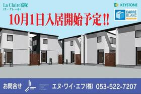1/2 外観