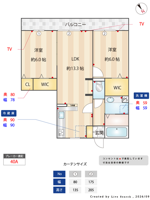 12/20 その他画像