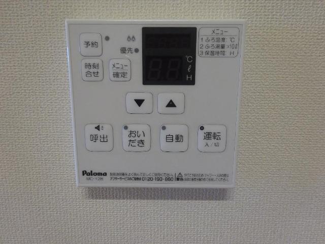 20/30 設備