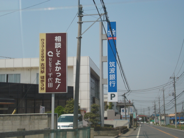 23/28 周辺