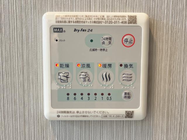21/25 その他画像