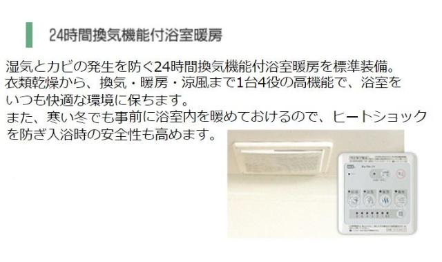 14/30 設備