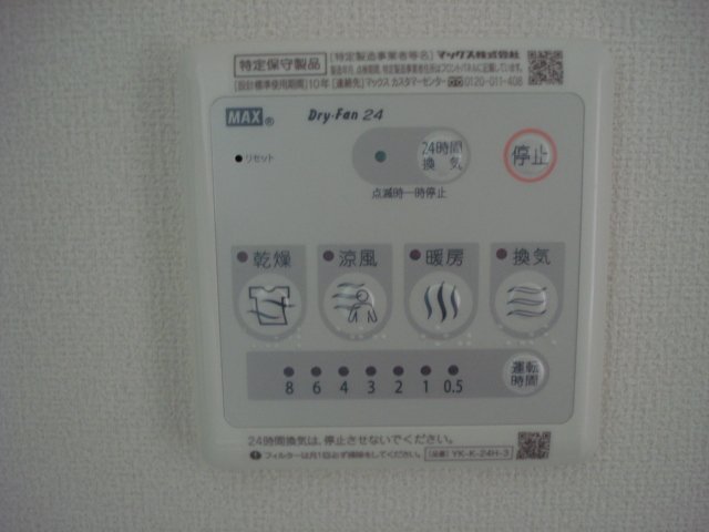 20/30 その他画像
