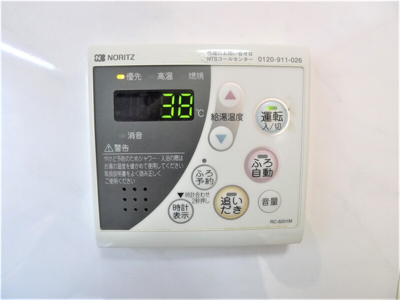 12/14 その他画像