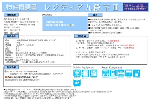 3/5 エントランス