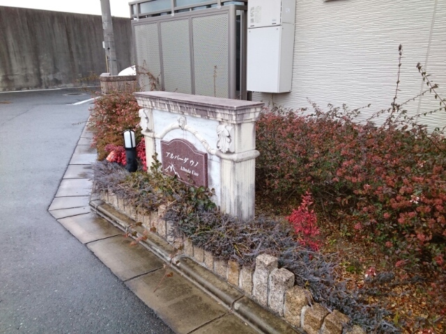 2/12 エントランス