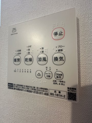 12/18 その他画像