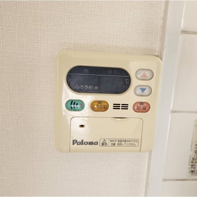 21/23 その他画像