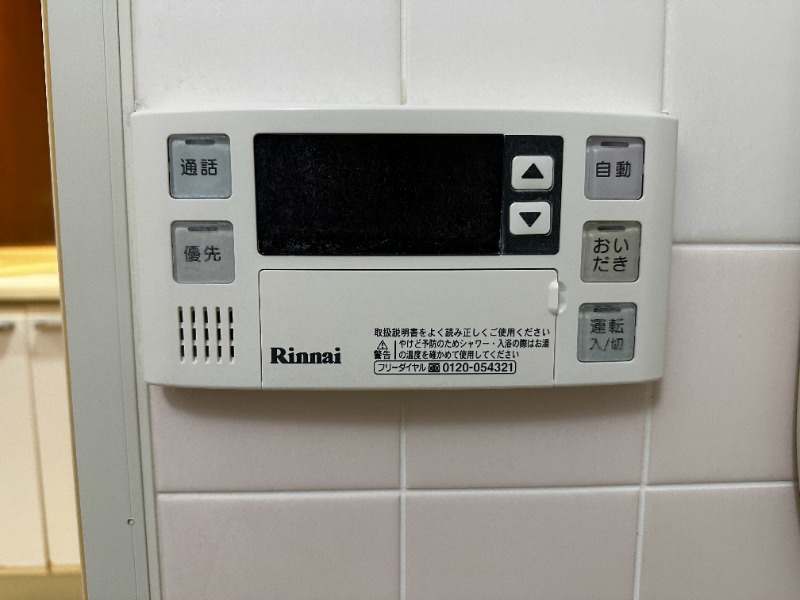 9/13 室内