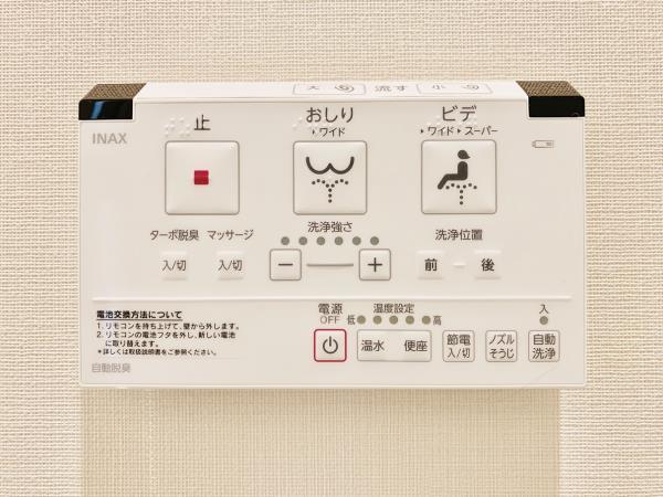 17/30 トイレ