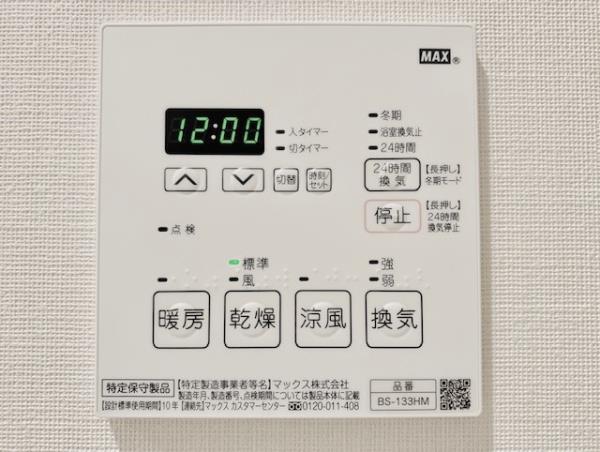 22/30 設備